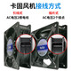 Kagu 12382220120*12038 Displayschrankverdampfer Lüfter 55 Wasserdichte Ka1238Ha2b (IP55) Mg