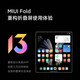 小米 MIX Fold2 /Fold3 折叠屏手机 小米龙骨转轴 徕卡光学全焦段四摄 二手5G手机 【MIX Fold2】月影黑 12GB+512GB 99新（严选电池效率极佳）