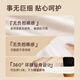 元气达人 蕲艾藏红花暖腰贴 蒸汽发热腰痛贴暖腰带艾草暖腹腰椎贴3片/盒