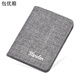 Long brocade card bag for men's ultra-thin canvas short mini simple small wallet for women and men's driver's license card bag integrated student thin money light gray