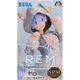 Bei geng begsega toys re0 life в другом мире Remram aijidona Kimono Fairy Witch Scene LPM Rem Summer Beach