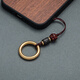 Budi Brass Ring Mobile Phone Ring Buckle Metal Universal Dust Plug Pendant U Disk Pendant Anti-Lost Lanyard Handmade Rosewood Cloud Pattern
