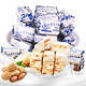 Hanoufei peanut nougat candy old brand old-fashioned milk peanut mixed toffee peanut nougat 2Jin Jin is equal to 0.5 kg