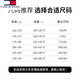 
Tommy Hee Kelly Tommy America Spring and Autumn New Men's Long Sleeve Shirt Anti-Wrinkle-Free-Iron High-end Casual Striped Shirt Jacket Trend C719 Blue XL 175/Suggested 130-145Jin [Jin equals 0.5 kg]
