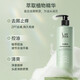 Shulei Tea Tree Sakura Washing Set 1130ml Oil Control Fluffy Anti-dandruff Shampoo Shower Gel Old-branded Domestic Products