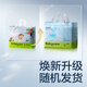 babycareAir pro拉拉裤夏季超薄透气尿不湿宝宝尿片bbc婴儿尿布加量囤货装 拉拉裤3XL 60片（30×2包）17KG