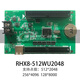 Customized applicable Ruihexin LED display mobile phone wireless wifi control card door LED electric RHX-512WU2048 requires an adapter board