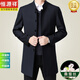 Hengyuanxiang Rompevientos ejecutivo de seda de morera para hombre Chaqueta de abrigo informal de longitud media para papá de mediana edad de invierno para hombre Azul marino KYF-2 Revival M (165) (100-130 Jin Jin equivale a 0,5 kg)