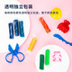 得力(deli)24色彩泥 学生橡皮泥超轻粘土儿童玩具手工DIY盒装黏土套装 生日新年礼物 手提收纳盒蓝色67825