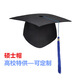 Junjia Customized Graduation Ceremony Top-Hut 18 Jahre alte Abschlussfeier der Abschlussfeier des Junggesellenhutes von Junggesellenhut Doctor's Hut Tutor Direktorin des Jahres-Englisch-Logos für Erwachsene (Plastik) einstellbar