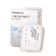 DAIMEI DAIMEI Medidor de presión arterial médica Alta precisa Voz en la pantalla Alta del brazo electrónico Medidor de presión arterial El medidor de presión recargable 878 Voz de luz de fondo recargable