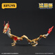 52Toys chinesischer Drache Golden Dragon Transformation Trendy Toys Mecha Guochuang Spielzeug Geburtstagsgeschenke für über 14 Jahre alt