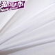 Nanbowan Luolai Life's brand fiber spring and autumn quilt, winter quilt, warm quilt, core, four seasons quilt, Yiyun seven-hole anti-mites spring and autumn quilt 220*240cm