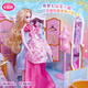 Ein Lili Kinderspielzeug Girls Gift Dress Up Dolls spielen Haus Bad Doll Dream Luxury House Geburtstag Urlaub Geschenk