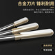 Bagang Inspur Grade Long-Down Round Bottom Knife Wooden Door Lockhole Tool Engraving Machine Dedicated Deep Woodworking Knife 14382 Pack