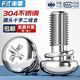 Fengji GB9074.3 304 stainless steel round head cross two combination screws with spring washer pan head combination screw bolts M6*16-40 pieces
