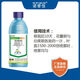 Ubilo 1.8% sodium nitrophenolate growth regulator to prevent flower and fruit drop 100ml 3 bottles