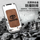 LONGSNOL is suitable for Toyota old key covers 12-15 Highlander Camry Cruiser car key cover buckle D type gun gray complete set
