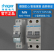 HAGER MNN116P air open zero line circuit breaker MN220K240K air switch 32A25A 40A 1P+N