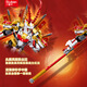 
Compatible with Wukong Xiaohan mecha building block assembly of mountains and seas, Qinglong and White Tiger robot children's boy toys, Fighting Dragon Armor Monkey King/1048 particles