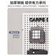 山头林村圆孔洞洞板墙上置物架货架不锈钢展示收纳饰品五金工具挂板墙 加 加厚款-12040-白色