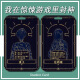 Bai Liu Bai Liu Card Fried Cluster Campus Campus Campus Estoy en el juego de suspenso Fengshen BUS CARD CARD CARD D H13787 Juez Fried Card Cluster + Long Lanyard