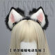 LEOEZYA Moving Cat Ears Headwear Moving Cat Ears Hair Accessories Rechargeable Animal Ears Headwear Props Electric Cat Ears Detachable Motor 1 pc