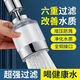Birande [rotation kostenlos] Wasserhahn Wasserreiniger Filterreiniger Küche Leitungswasser spritzer Dusche universelle rotierende sechste Generation [Nanometerfiltration und Boost] Wasserreinigung [1 Wasserreiniger + 10 Originalfilterkomponenten + 1 Anschluss