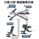 ADKING dumbbell bench bench press men's sit-ups assist home fitness chair multi-functional sports equipment professional chair upgraded 9-in-1/fixed cushion load-bearing 1000