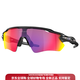 欧克利（OAKLEY）护目镜 骑行眼镜 RADAR优化光学 易清洁 舒适 骑行眼镜 风镜 休闲 9208-13