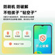 酷和Q10 学生手机 家长远程可管控戒网瘾专用 GPS精准定位 无游戏初高中生智能防沉迷助学习手机 薄暮灰 8GB+128GB 家长可管控+无游戏助学习+GPS精准定位