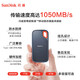 
SanDisk Mobile Solid State Drive 1t/2t/4t/500g Mobile Hard Disk E61 SSD External Hard Disk NVME Solid State USB3.2 4TB Reading speed up to 1050MB/S