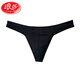 Langsha Men's Thong Pure Cotton Underwear Sports Sports Underwear Men's Jogging Souswear sans marque un pantalon jeunesse en une seule pièce rouge M 120jin [Jin est égal à 0,5 kg] -130jin [Jin est égal à 0,5 kg]