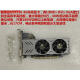 技嘉GTX750Ti 1050Ti 745 740 1030 RX550 r7 430显卡 半高刀卡  2048 保半年华硕STRIX GTX750TI猛禽