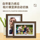 Aigo Smart Digital Photo Frame DP10 10.1 pulgadas WeChat transferencia remota de fotos wifi álbum de fotos electrónico de alta definición pantalla táctil reproductor de video DP10 pro con tarjeta 128G + lector de tarjetas color roble