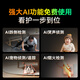 Xiaopai Smart Screen Camera X5 Visual Two-way Video Call Camera Home Video Dialogue Monitor 360 Degree No Dead-Elderly Children Care Skyworth Smart Manufacturing