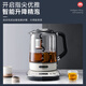Morphyrichards tea kettle intelligent automatic lifting health kettle electric kettle electric kettle large capacity glass flower tea kettle boiling water and tea all in one with stainless steel tea basket MR6088 white 1.7L