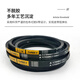 V-belt M type M14M15M16M17M18M19M20M21M22M23M24M25M26M27 M-15