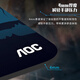 AOC全属性系列电竞游戏长款鼠标垫超大号800*400*4mm加厚锁边办公键盘电脑书桌垫M261/93流萤