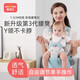 爱蓓优婴儿背带后背交叉式腰凳多功能四季款宝宝前抱式轻便透气抱娃神器 透气款-雾霾灰(升级)