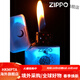 ZIPPO Lighter Luminous Quicksand Beige Moon Gift Box Creative Acrylic Shell for Your Boyfriend Douyin Same Style Quicksand Moon (Blue Ice) Gift Box Set
