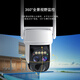 
VSTARCAM entrance door wireless camera plug-in monitoring battery version home outdoor rechargeable monitor 360 degrees without dead angles with night vision without plugging power without punching corridor