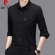 Pier Cardin Camiseta para hombres Pocket de manga larga Camisa sólida Camiseta nueva Spring y otoño Casual Versátiles Versátiles Tw833 Naranja [bolsillo real, sin arrugas] M 165 [80-115Jin [Jin equivale a 0.5 kg]]]
