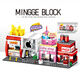 Senbao Building Blocs 2024 New City Street View Building Blocs Building Building Ornants Children's Assembly Toys Cadeaux pour garçons et filles cadeaux d'anniversaire MG1391D Red Beverage Store