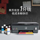 HP 518 continuous color multi-function printer student home inkjet wireless connection photo printing 1 cent per page large print volume refillable ink printing copy scanning