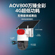 奇视明4G太阳能监控摄像头黑光臻全彩夜如白昼阿里云终身免流量超高清360度旋转无死角跟踪户外室内防水 4G太阳能黑光臻全彩【终身免流量】 送永久30天循环录像+20W大太阳能板 黑光镜头夜如白昼+移动