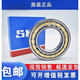 SKF bearing N NU NJ312 313 314 315 316 317 318 319 320 customized original imported NJ319 others