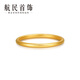 Hangmin Jewelry Small Ring Gold Ring Pure Gold 999 Plain Ring Stacked Tail Ring XYH2551 Labor Cost 80 Yuan/piece 1.25g No. 15