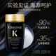 Kashi Black Diamond Key Quelle Shampoo 80ml