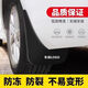 Манхуо подходит для Buick GL8 Fenders 12 15 16 18 20 21 22 23 23 Lu Zun Fathead Frome и Bod Fenders 20-22 GL8-653T [Утолщенная антифриза]